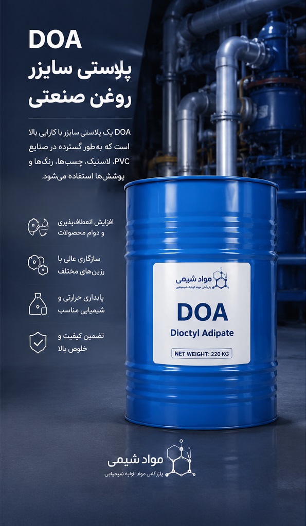 DOA