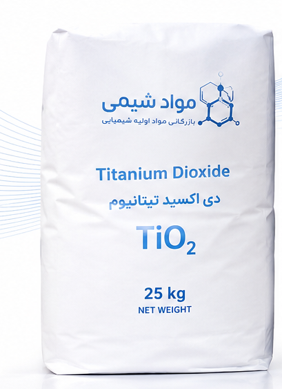 تیتانیوم دی‌اکساید چیست؟ انواع گرید روتایل و آناتاز + راهنمای کامل خرید و کاربرد در صنایع ایران ۱۴۰۵